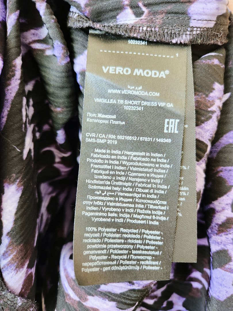 Vero Moda Dress S