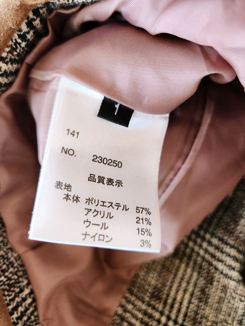 Jacket S