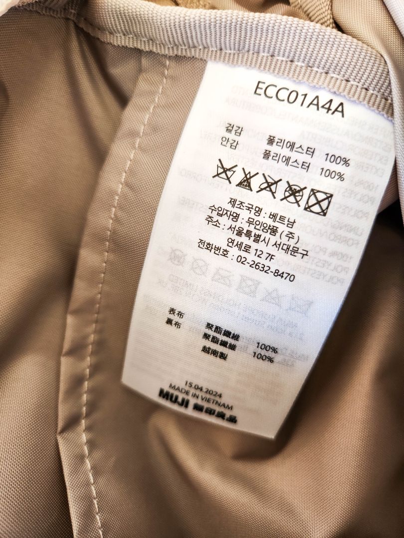 Muji Bag OS