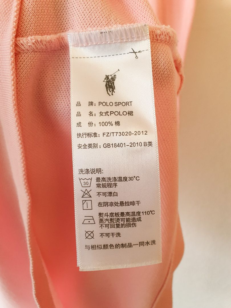 POLO sport Dress m