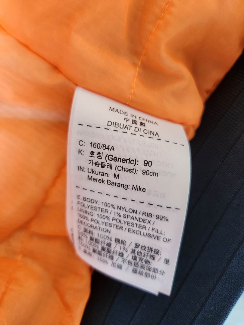 Nike Jacket M