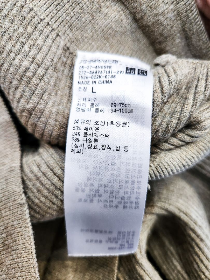 UNIQLO Pants XS