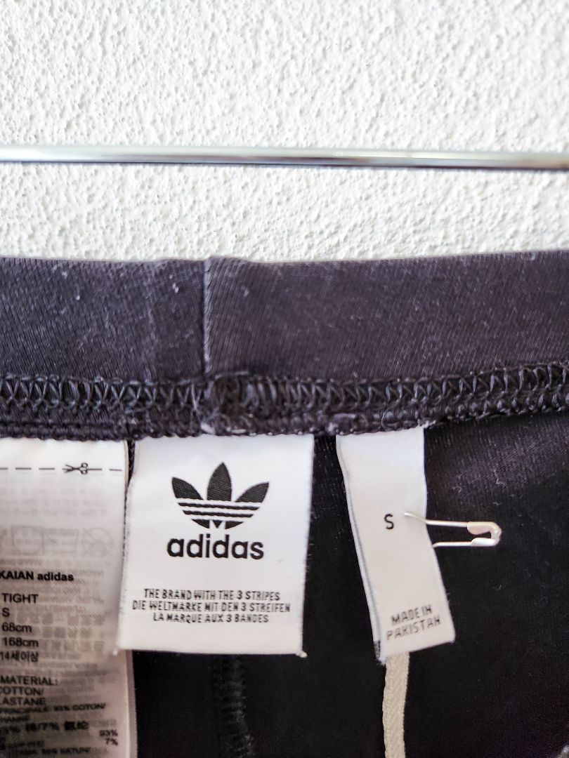 Adidas Originals Pants S