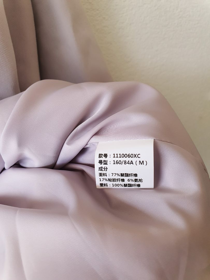 Suben Jacket M