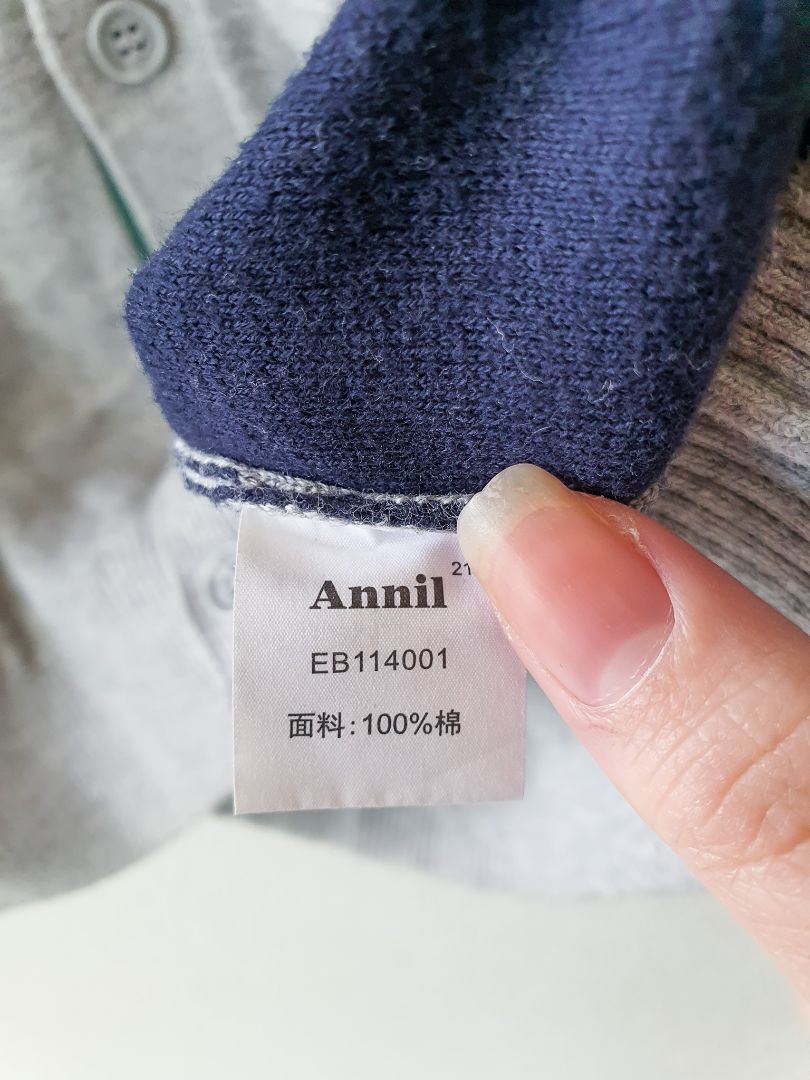Anniel Cardigan M