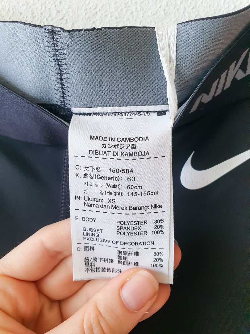 Nike Pants XS