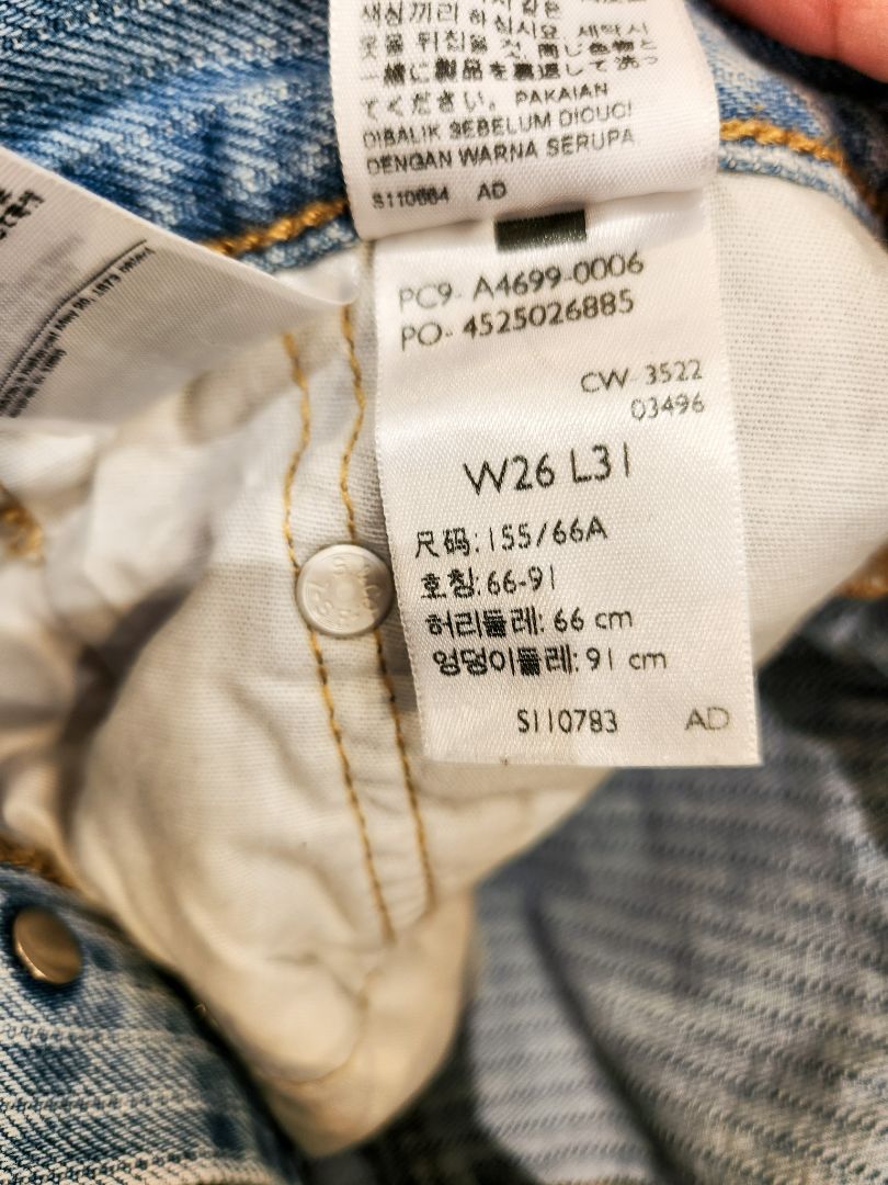 Free Lover Jacket OS