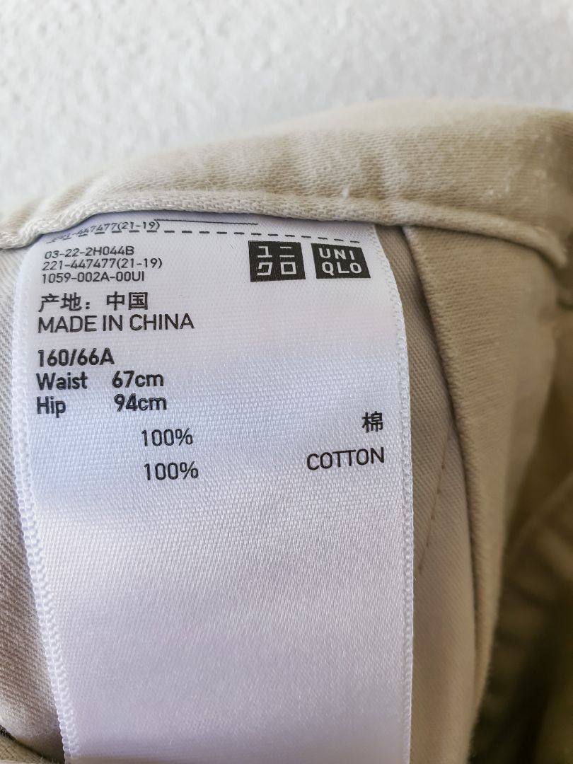UNIQLO pants S