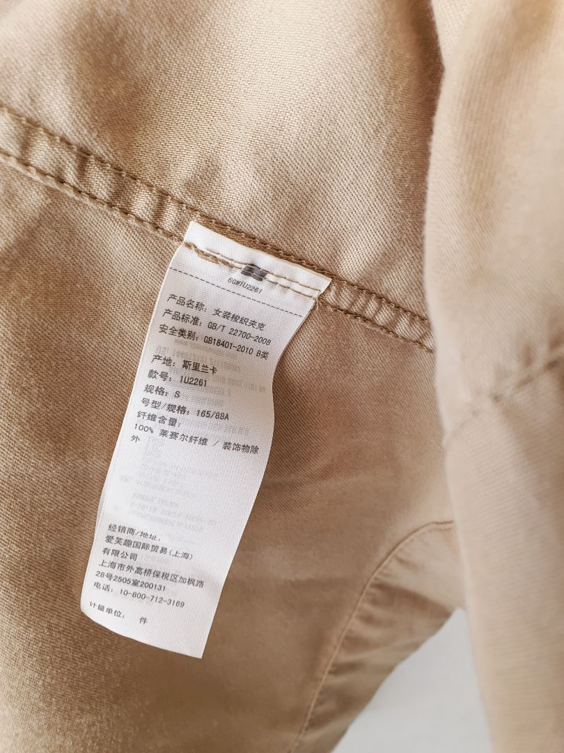 Abercrombie & Fitch Jacket S