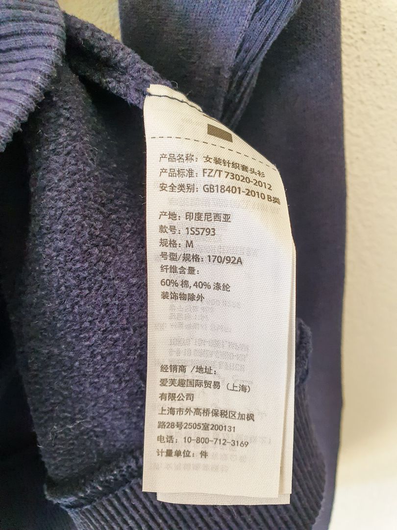 ABERCROMBIE Top M