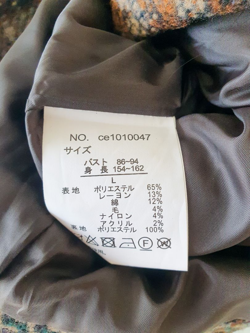 CLASSICAL ELF Jacket L