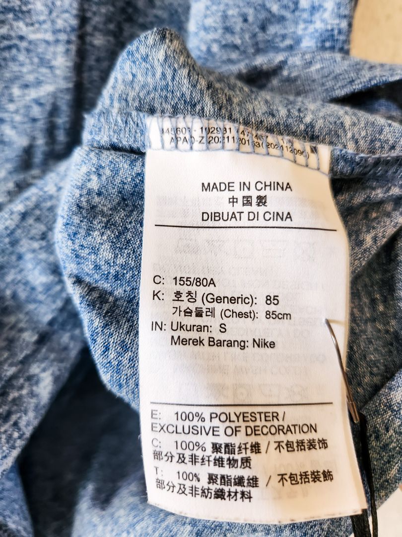 Nike Top S