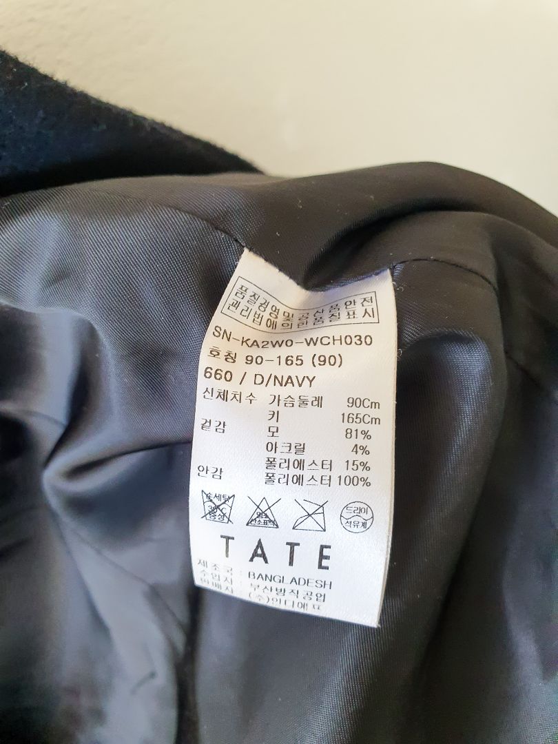 Tate Jacket