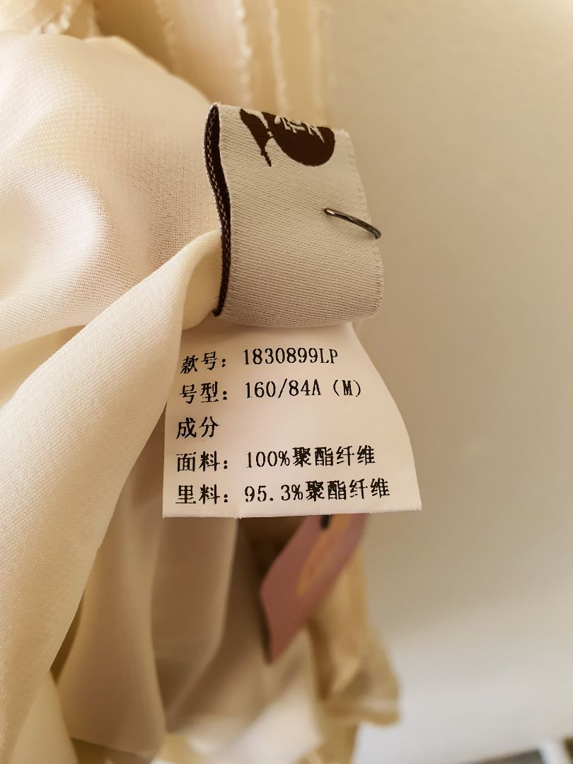 Suben Dress M