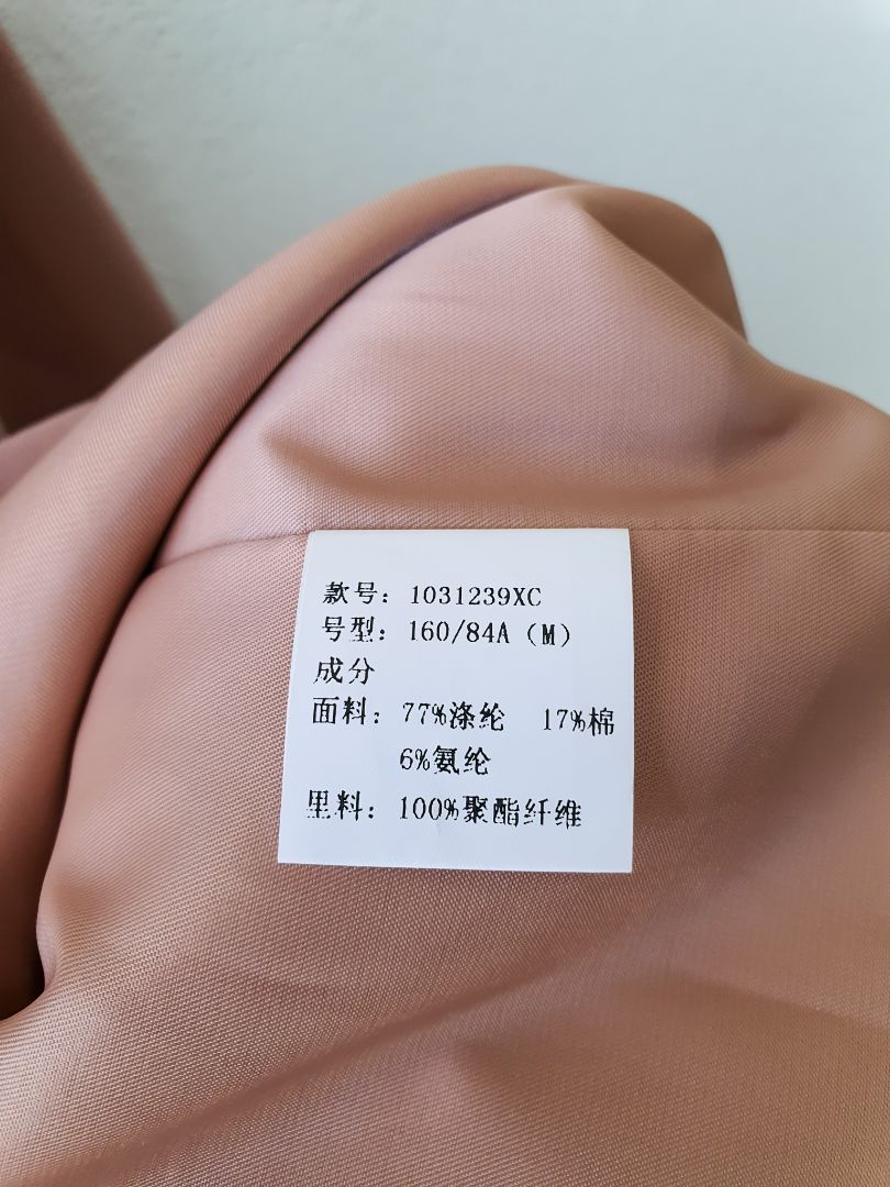 Suben Jacket M