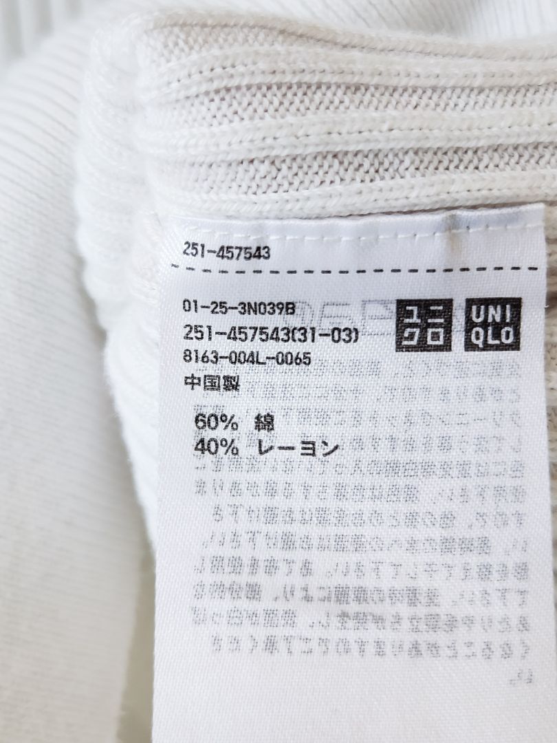 Uniqlo Top S