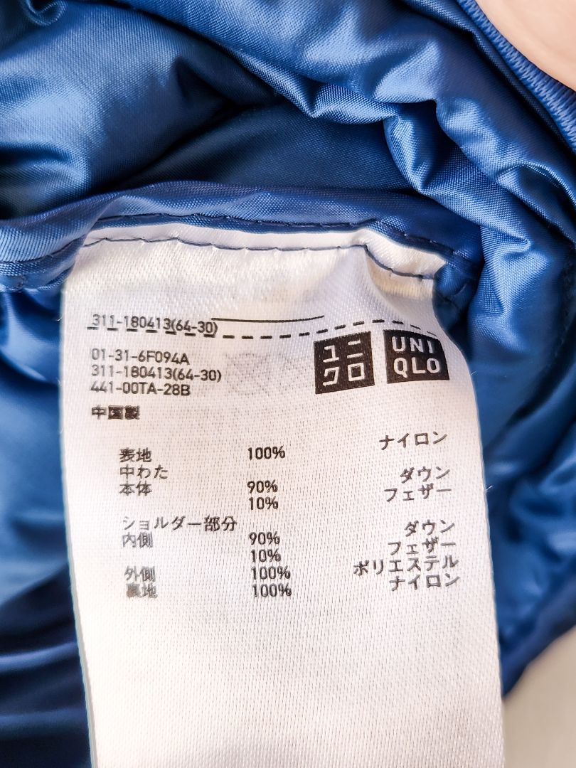 Uniqlo Jacket S