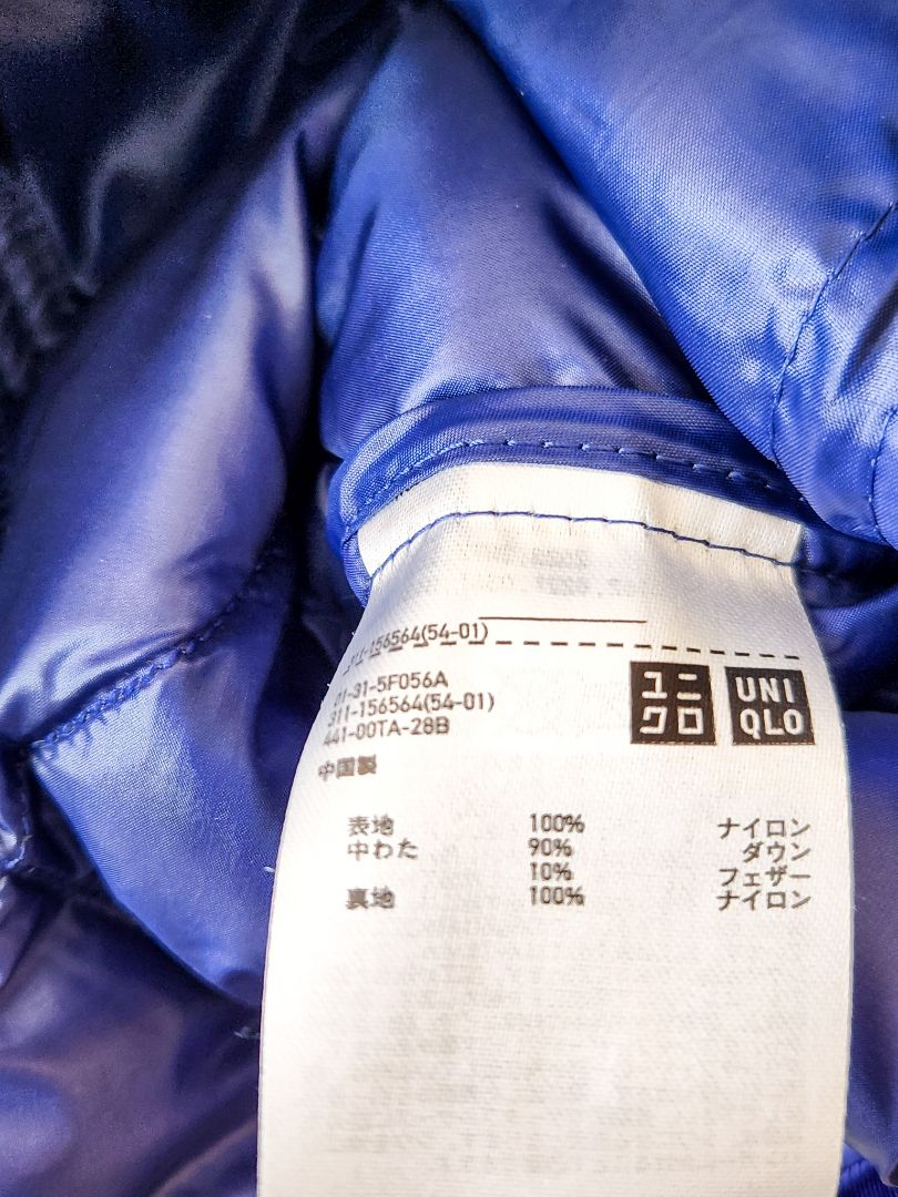 Uniqlo Jacket S