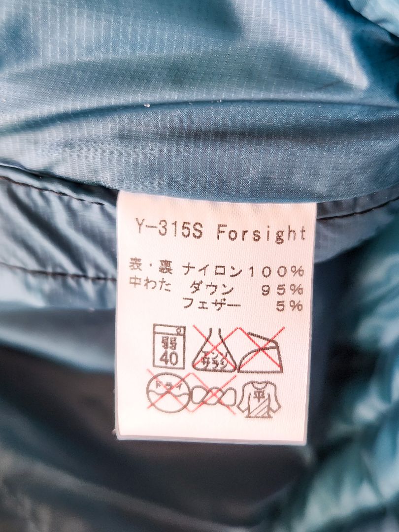 Yeti Jacket S
