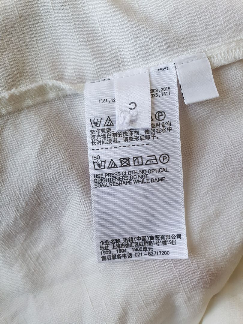 Uniqlo Jacket S