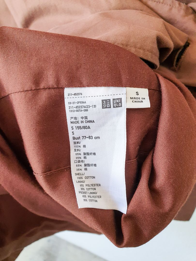 Uniqlo Jacket S