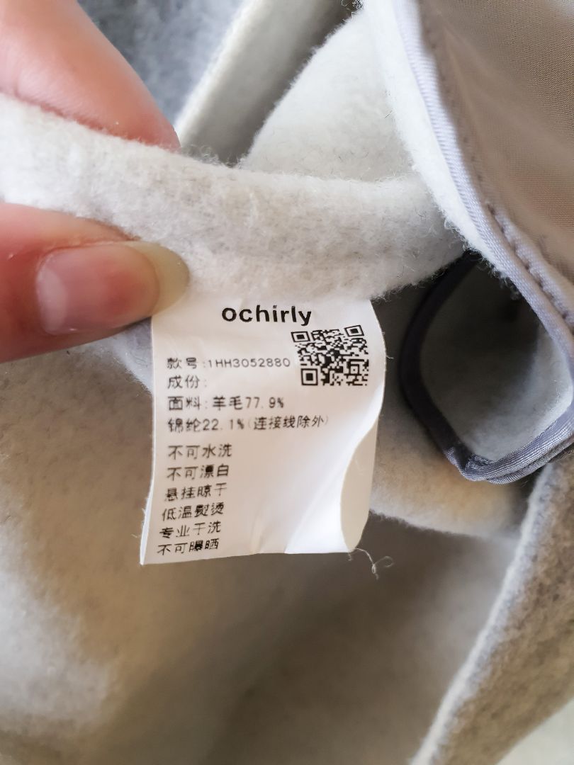 Ochirly Jacket M
