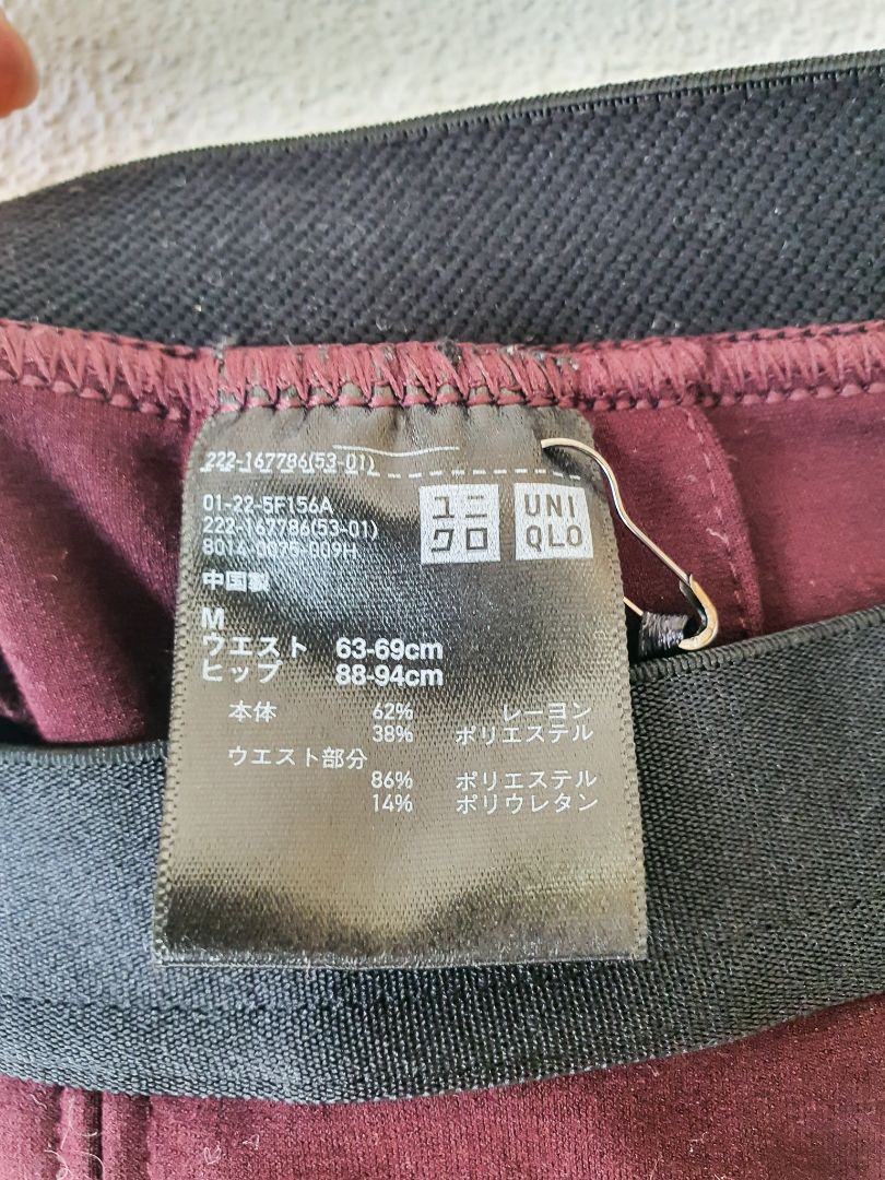 Uniqlo Skirt M