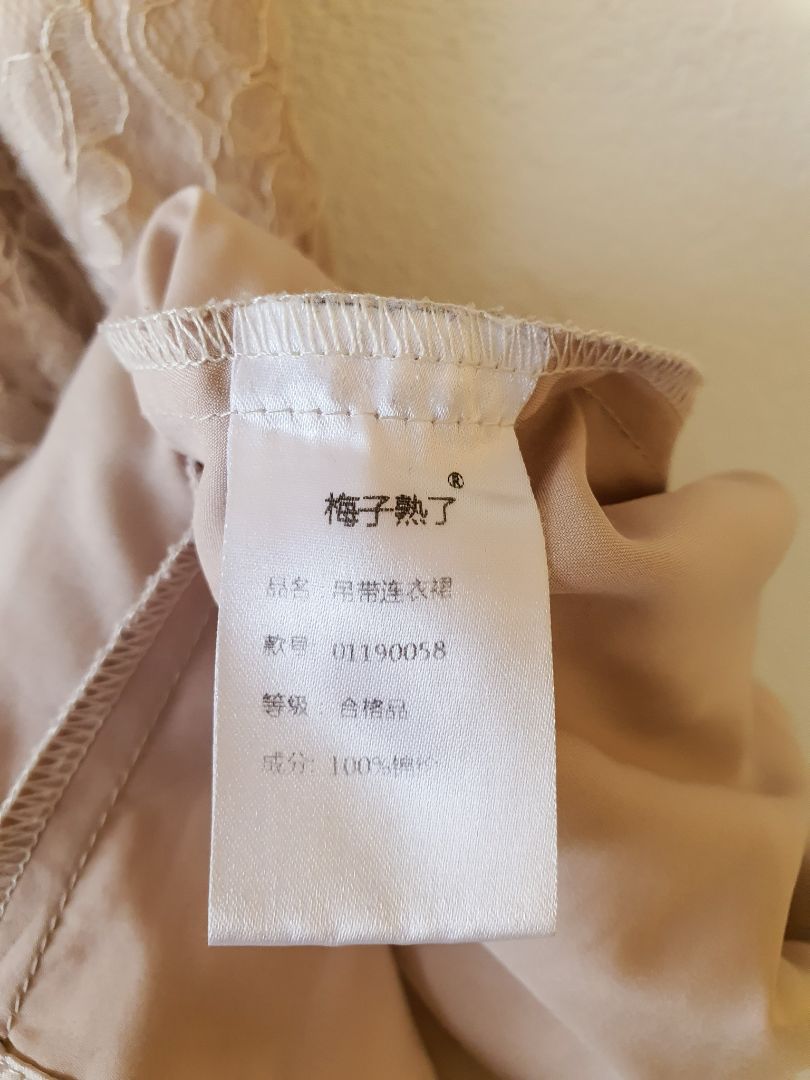 Meizidesign Dress S