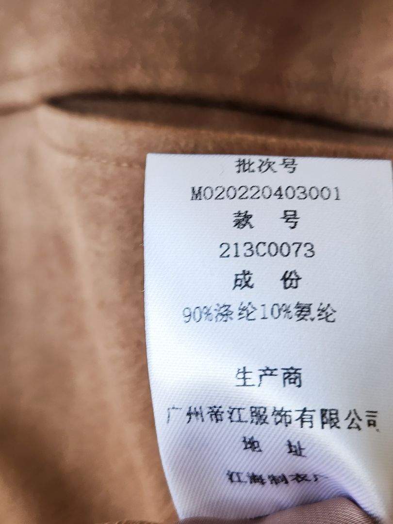 R style Jacket M