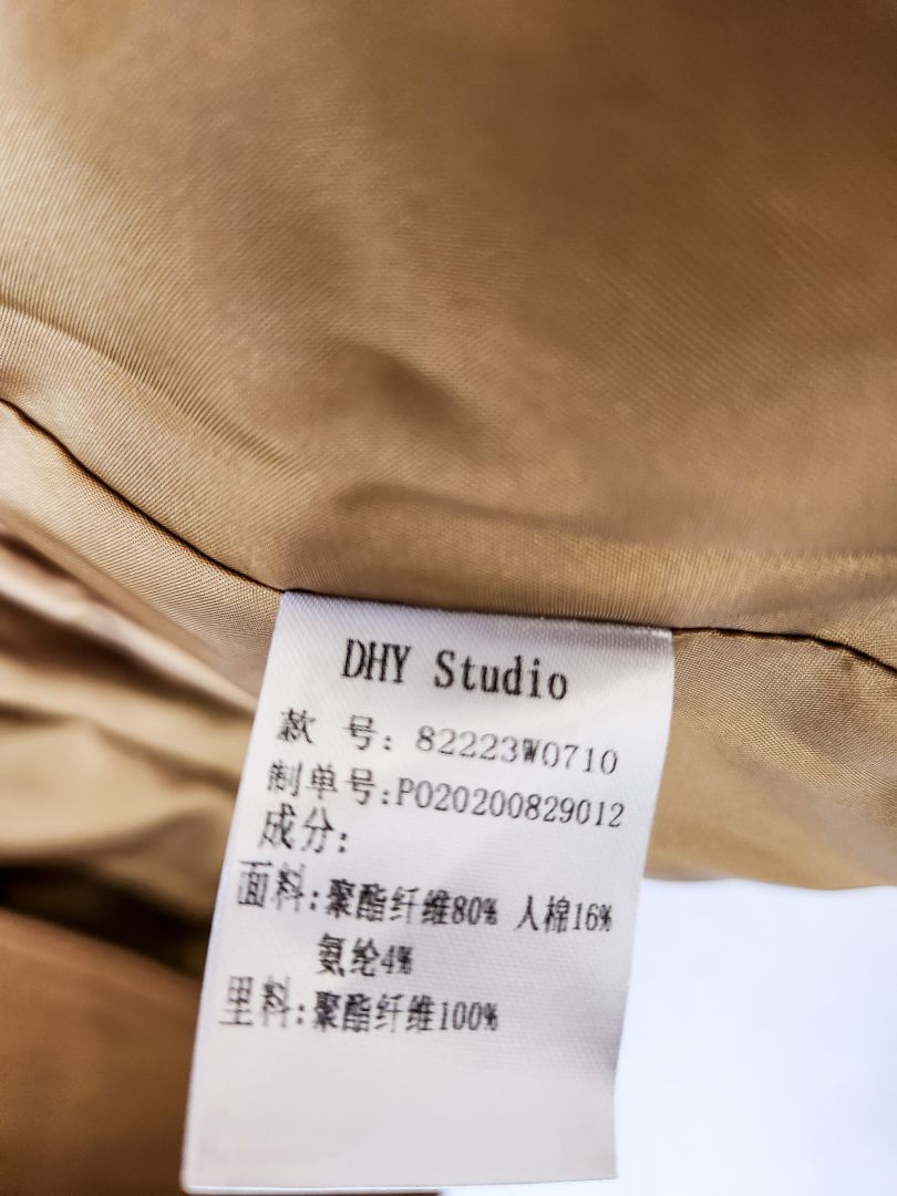 Dahuayuan Jacket M