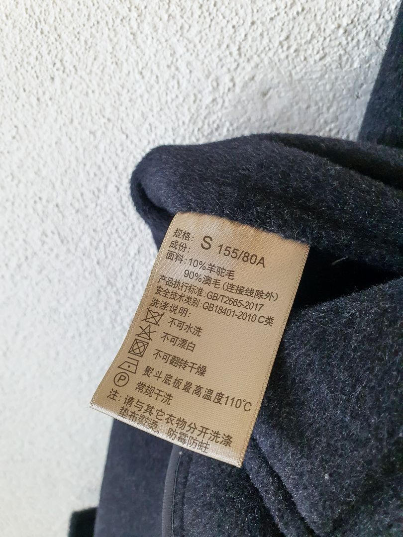 Jacket S