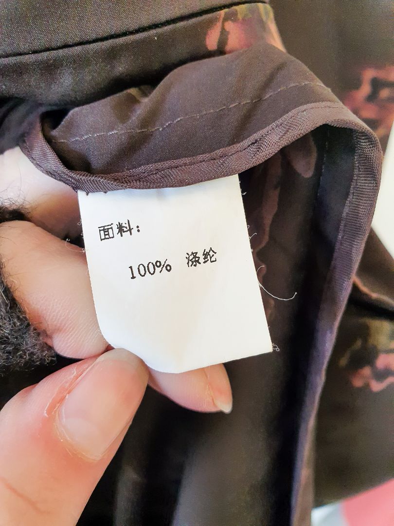 Love's Air Jacket M