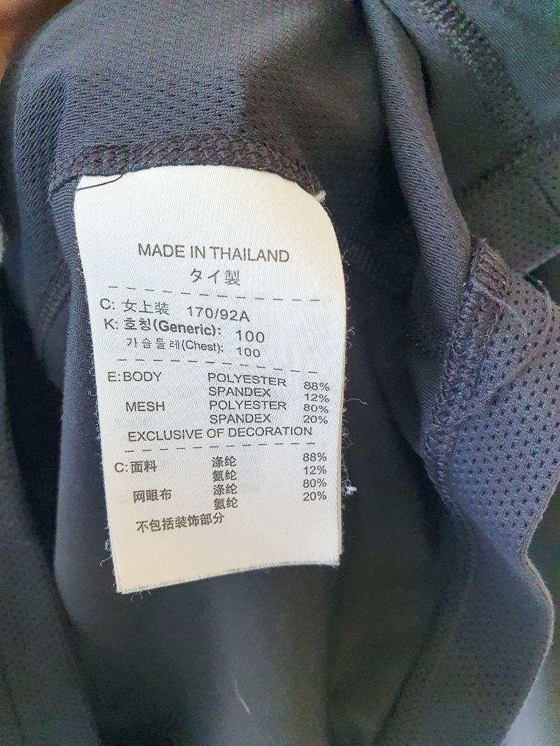 Nike Top XL