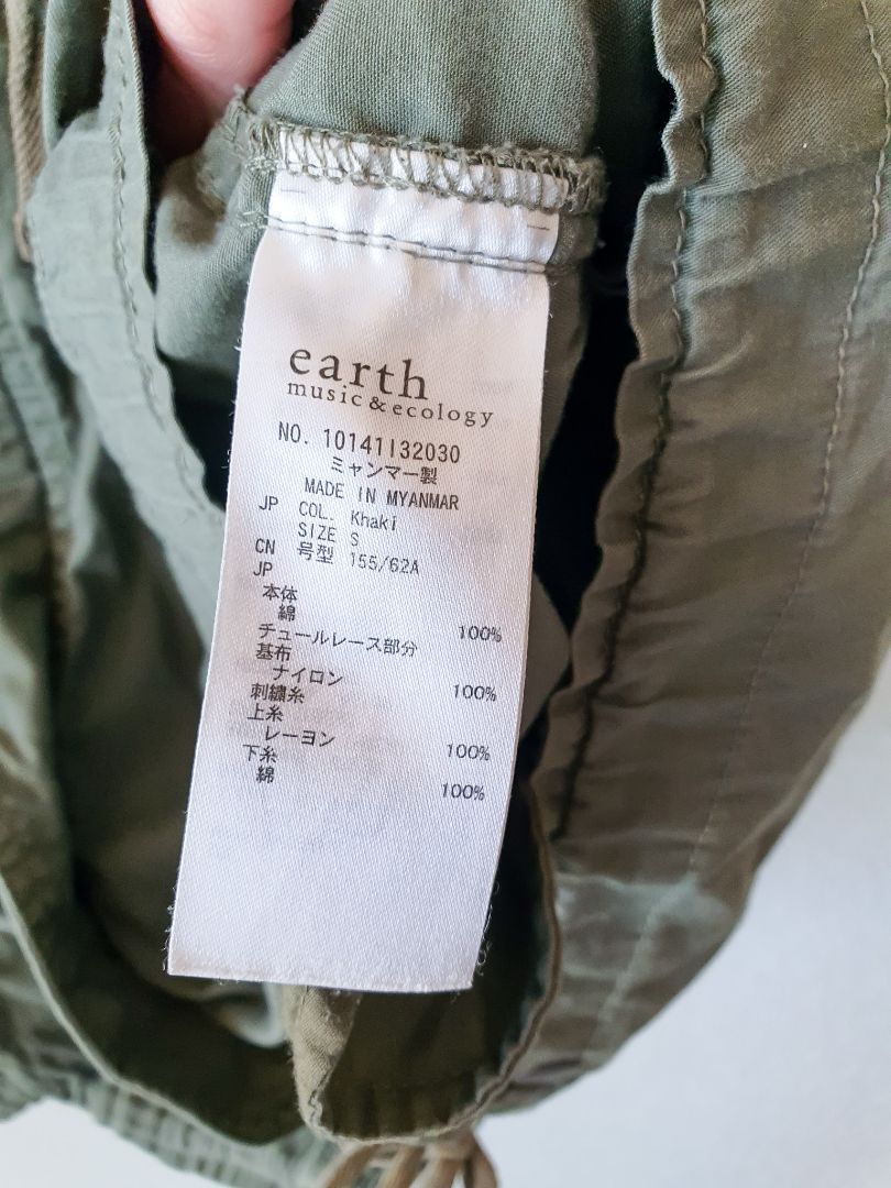 Earth Music&Ecology Jacket S