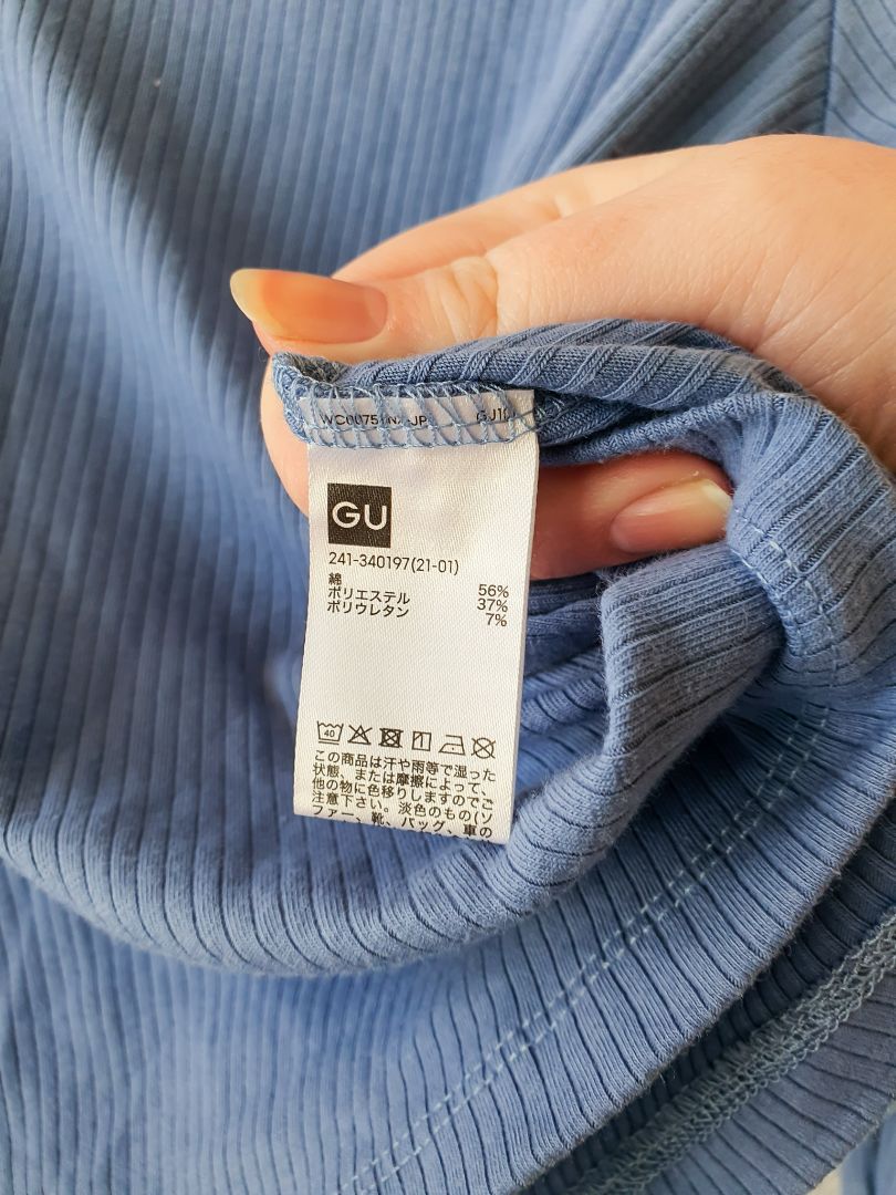 GU Top S