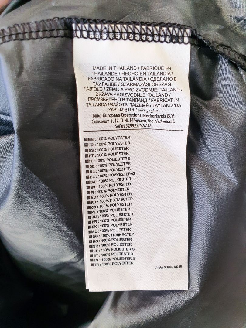 Nike Jacket M
