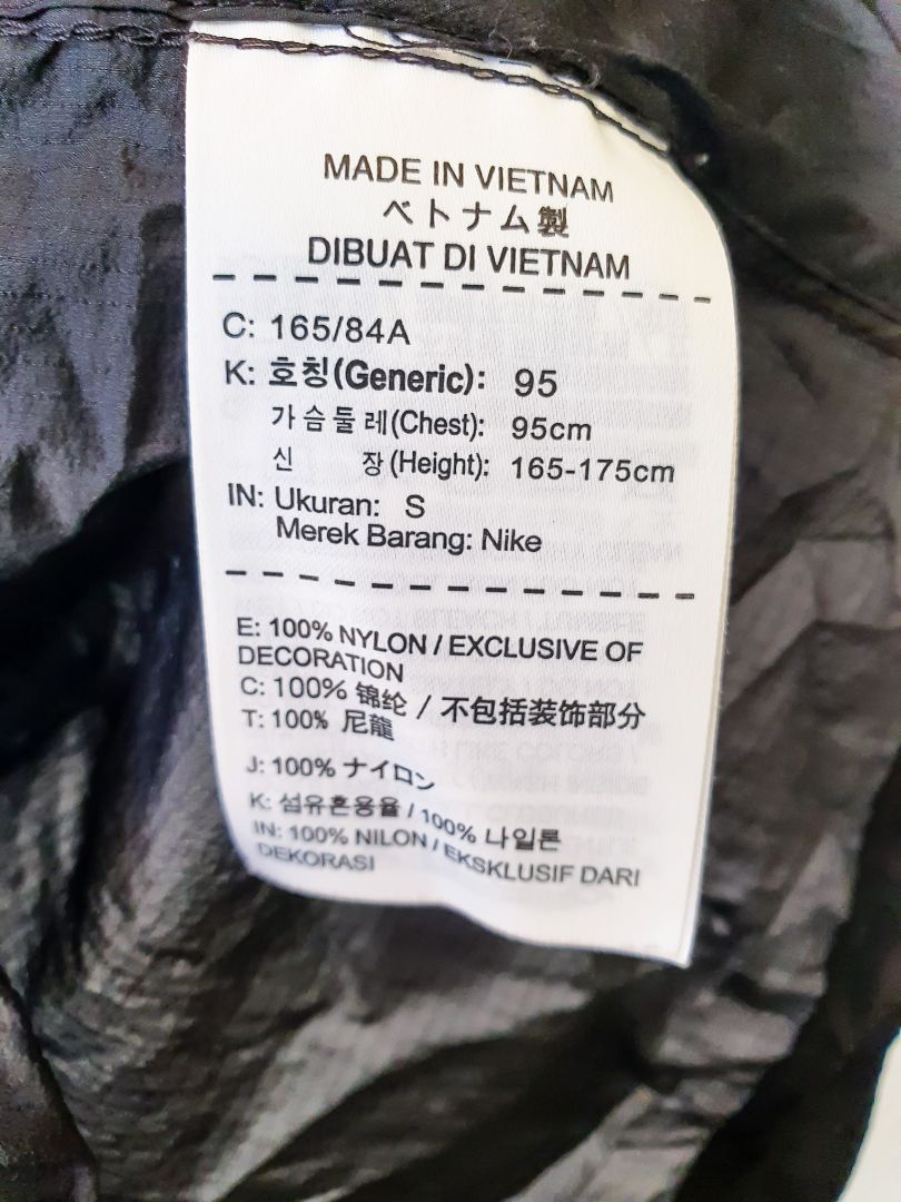 Nike Jacket S