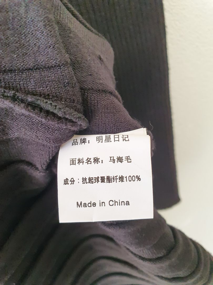 Mingxingriji Dress M