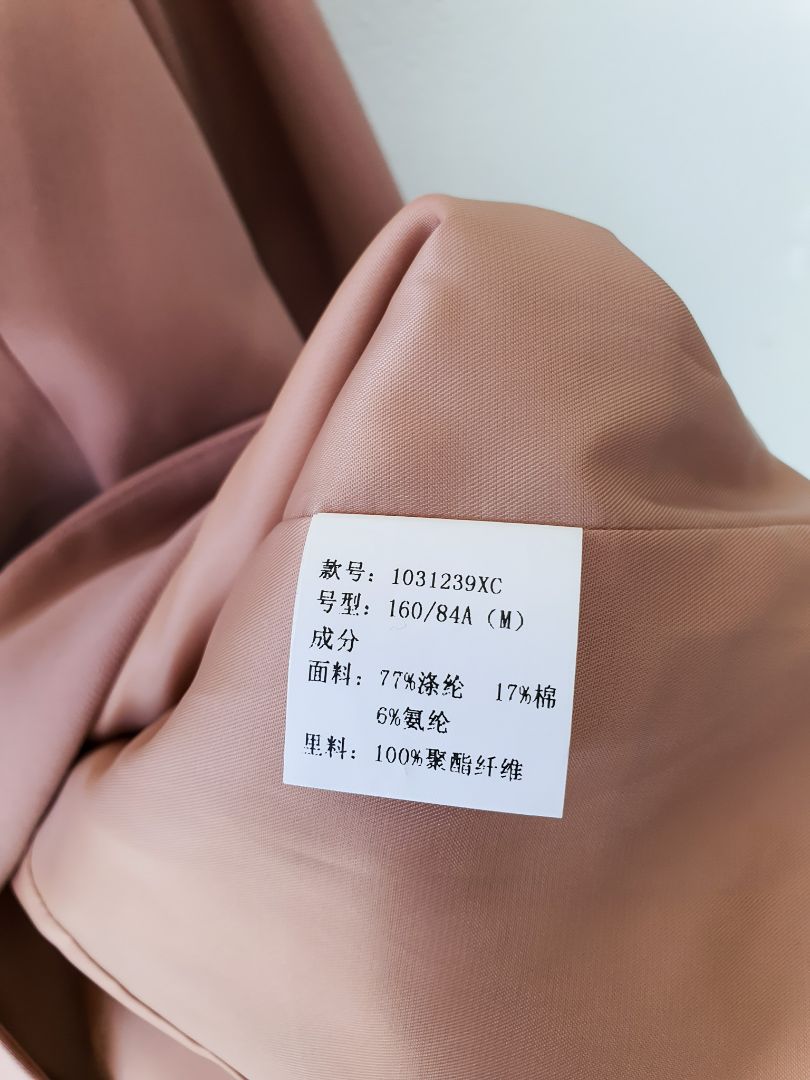 M.Mike Jacket M