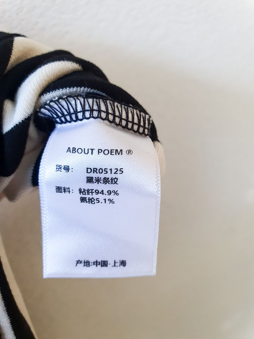 About Poem Dress M