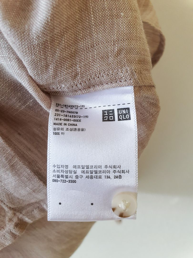 Uniqlo Top XS