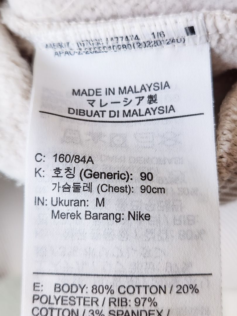 Nike Top M