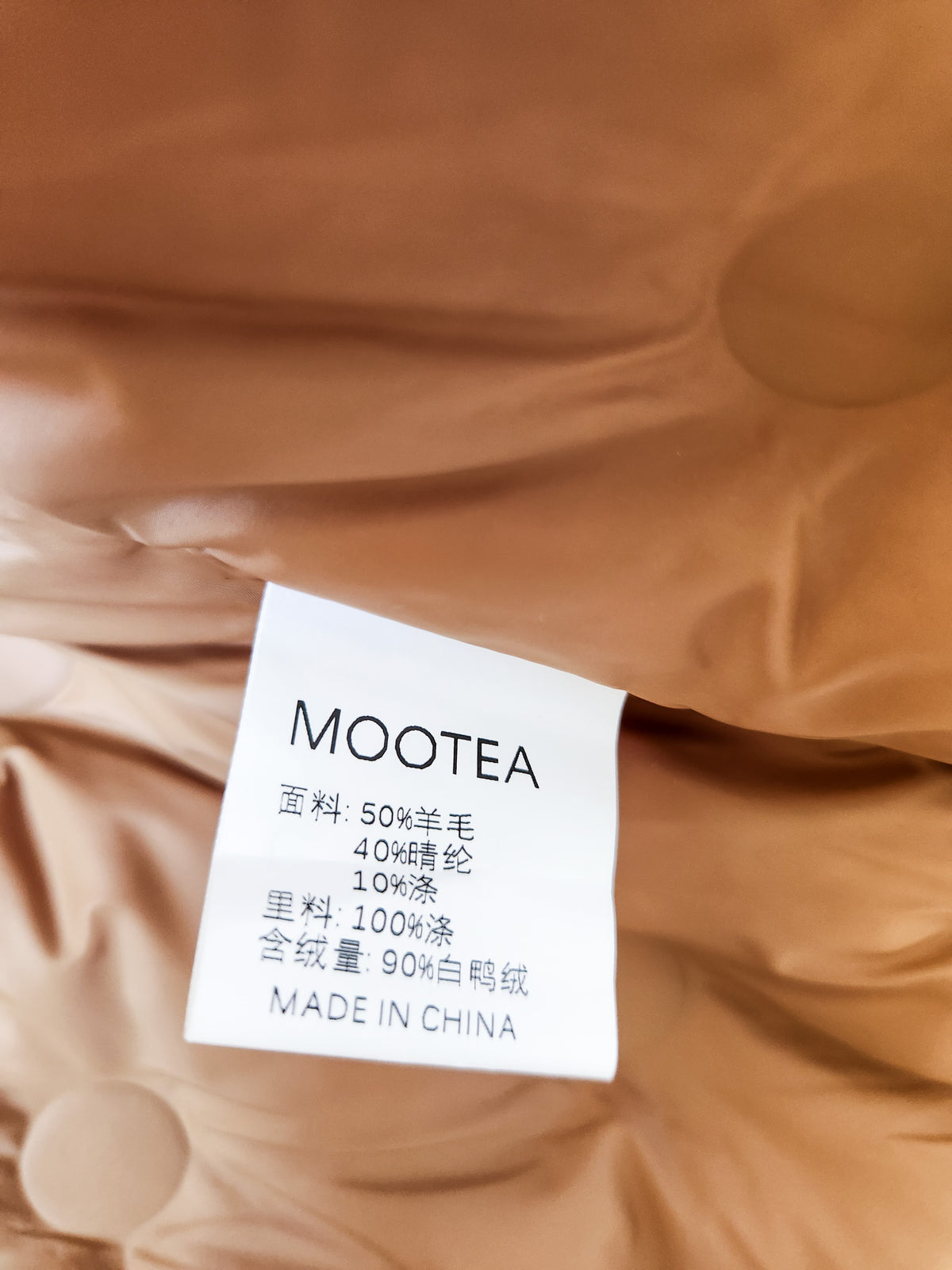 Mootea Brown Wool Blend Jacket