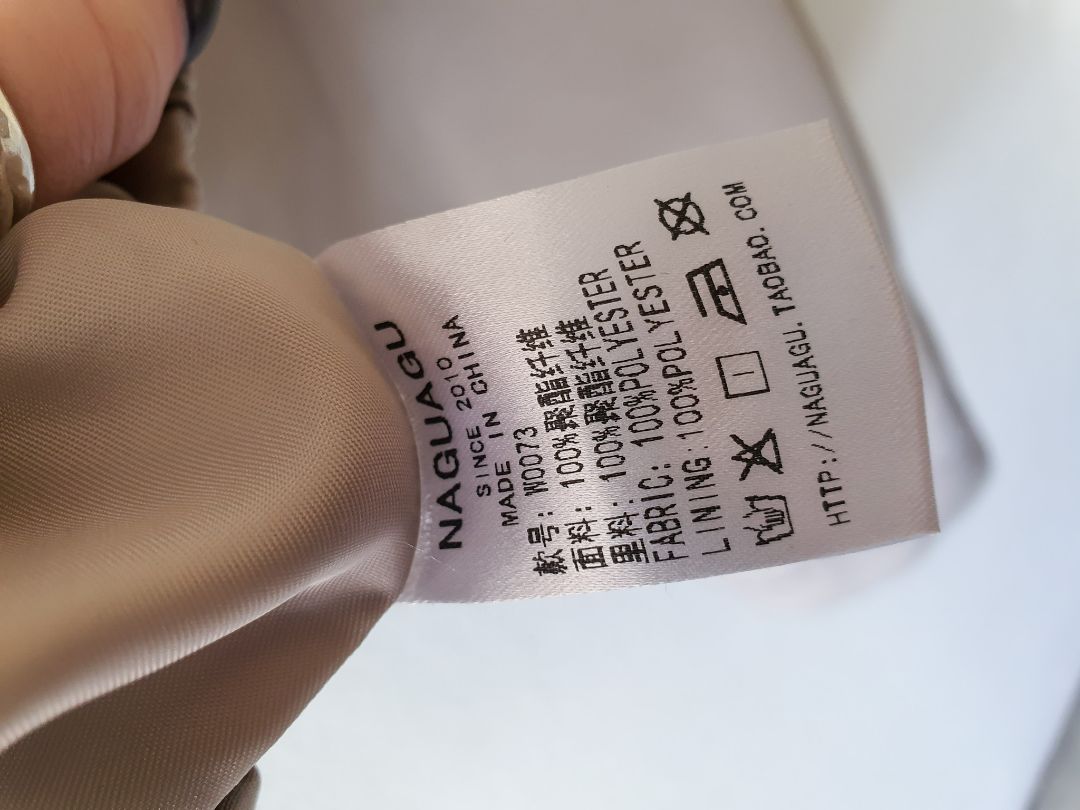Nanguagu Jacket M