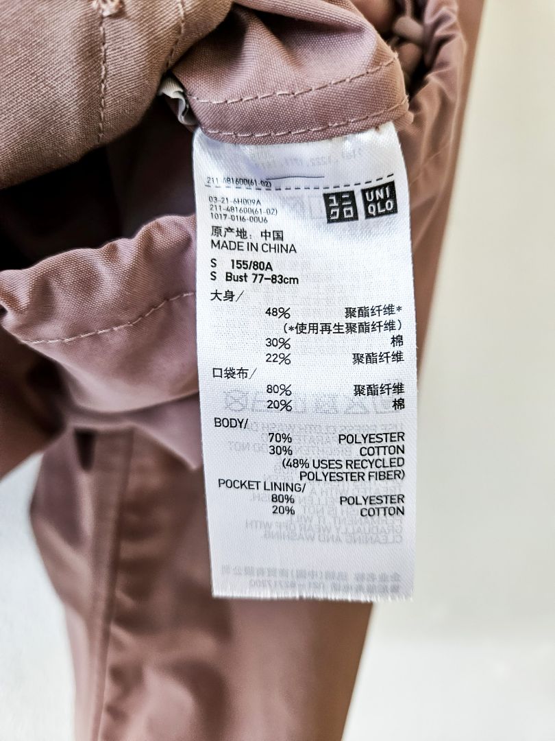 Uniqlo Jacket S